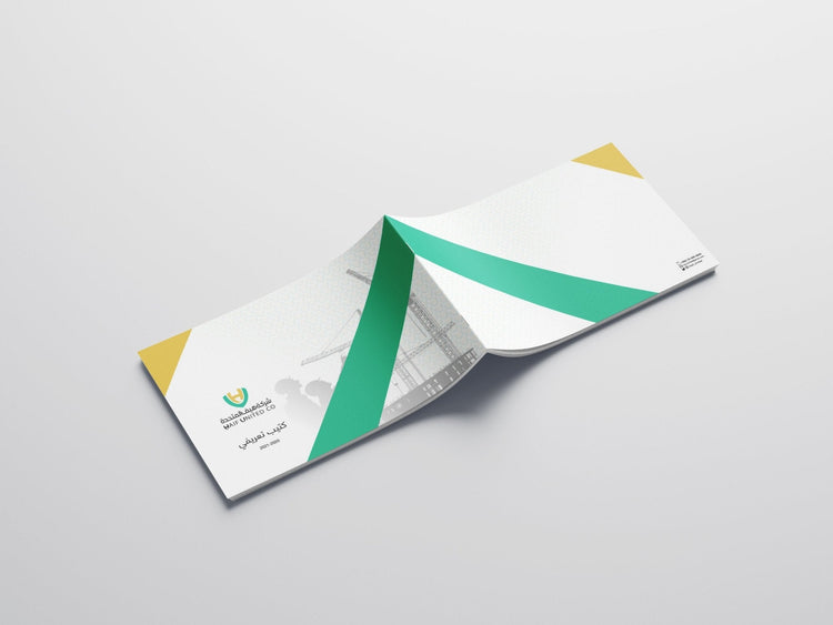 تصميم الملف التعريفي - Ecomsocity